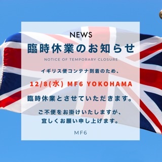 12/8(水) MF6 YOKOHAMA臨時休業のお知らせ